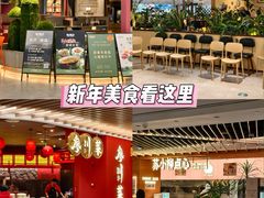 -上海第一八佰伴
