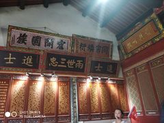 -蔡氏古民居建筑群