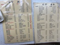 -冰神(火炬路店)