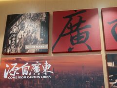 -华记煲仔华·煲仔饭(三元里万科里店)