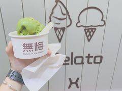 -歎雪糕低糖低脂Gelato冰淇淋