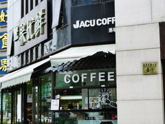 -卖呆儿咖啡(望京店)