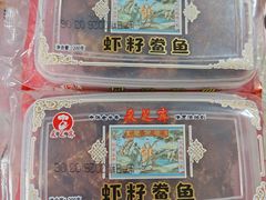 -采芝斋评弹茶馆(观前街店)