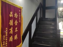 -老街湯糰