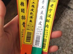 -老宁波1381餐厅(桃源中路店)