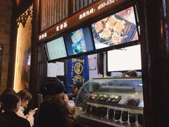 -品腐记·豆腐王朝(老门东总店)