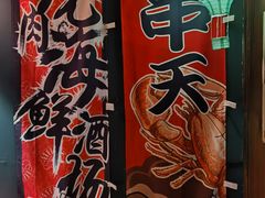 -小川洋风料理(汉街店)