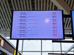-张家界荷花国际机场