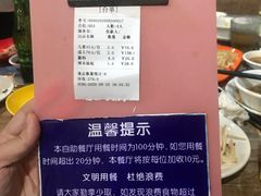-彩鹿·潮汕·鲜牛肉·自助火锅(伊电园店)