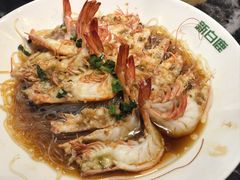 一品开背虾-新白鹿餐厅(百联中环店)