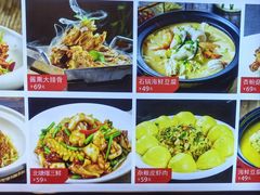 -渔家风味·鲅鱼水饺·央视展播·海鲜天津菜(开发区店)