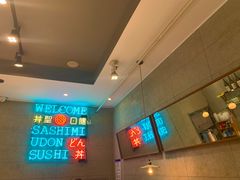 -井圣日膳(万达店)