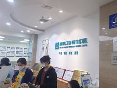 -美联众合动物医院·24h转诊中心