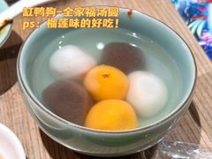 -宁海食府(总店·天一阁望京店)