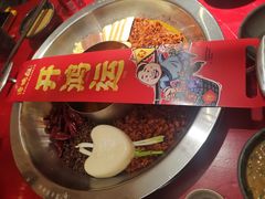 -谭鸭血老火锅(图书馆店)