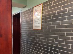 -高家烧鸽子烧烤店63年