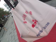 -红星前进面包牛奶公司(畅春园店)