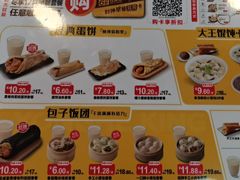 -永和大王(春日上新·梅家浜店)