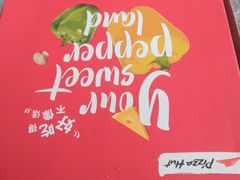 -必胜客(印象城店)