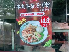 -金新街边打边炉(天安花园店)