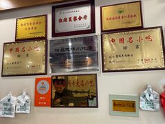 -夏家合汁(天润花园小区店)
