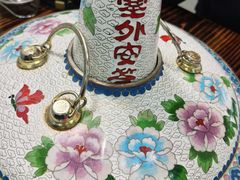 -塞外安答冰煮羊火锅 (云梦店)