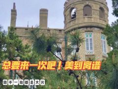 -八大关景区