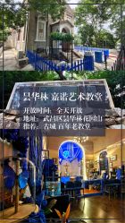 -果石摄影(汉街skp店)