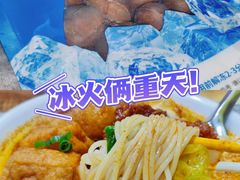 -粒上皇(五岭店)