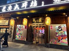 -长安大牌档之西安博物院文化餐厅(中贸店)