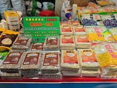 -中国农业博物馆