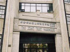 -上海四行仓库抗战纪念馆