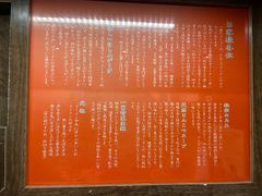 -一蘭拉面(新宿中央东口店)