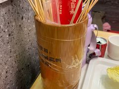 -袁记串串香(北国店)