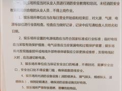 -中影国际影城(东方新天地CINITY店)