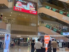 -喜茶(广州佳兆业广场店)