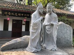 -韩文公祠