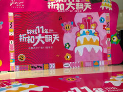 -苏宁广场·城市奥特莱斯(天府立交店)