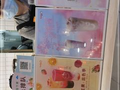-CoCo都可(湖滨银泰店B区店)