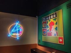 -Asianplus海蓝鸡饭
