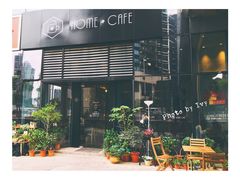 -Home Cafe(水榭春天店)