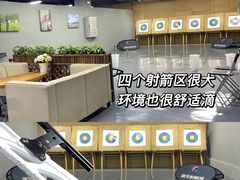 -蓝天射箭馆·专业射箭运动(诚丰广场店)
