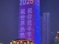 -世纪钟