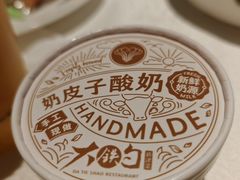 -大铁勺新津菜(熙悦汇店)
