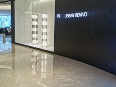 -URBAN REVIVO(上海中庚漫游城店)