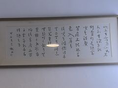 -静雅推拿(科院店)