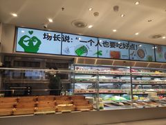 -老乡鸡(上海白玉兰广场店)