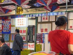 -郝富贵火锅