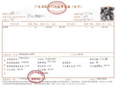 -广州中医药大学深圳医院(福田)