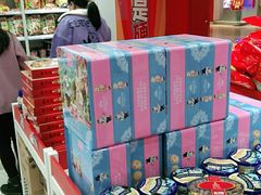 -好特卖HotMaxx(杭州滨江宝龙城店)